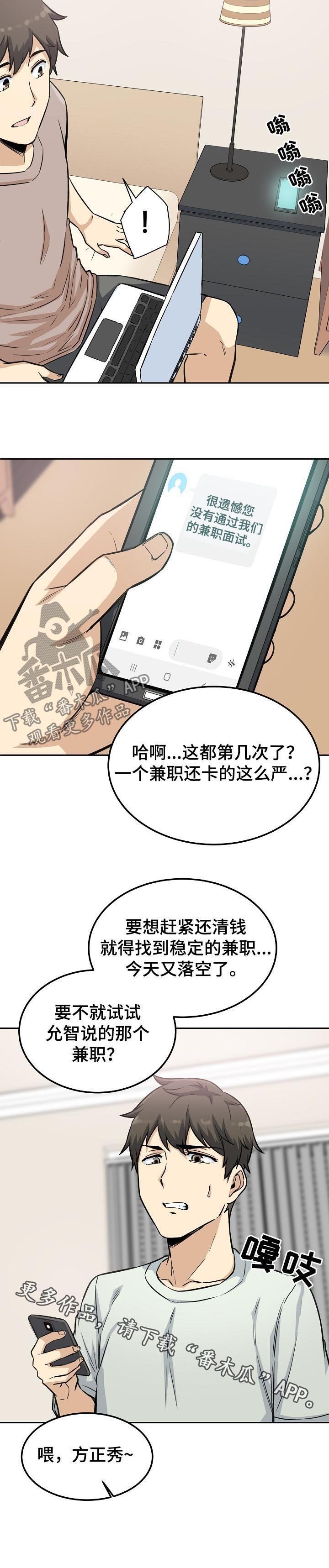 第92章：电视剧