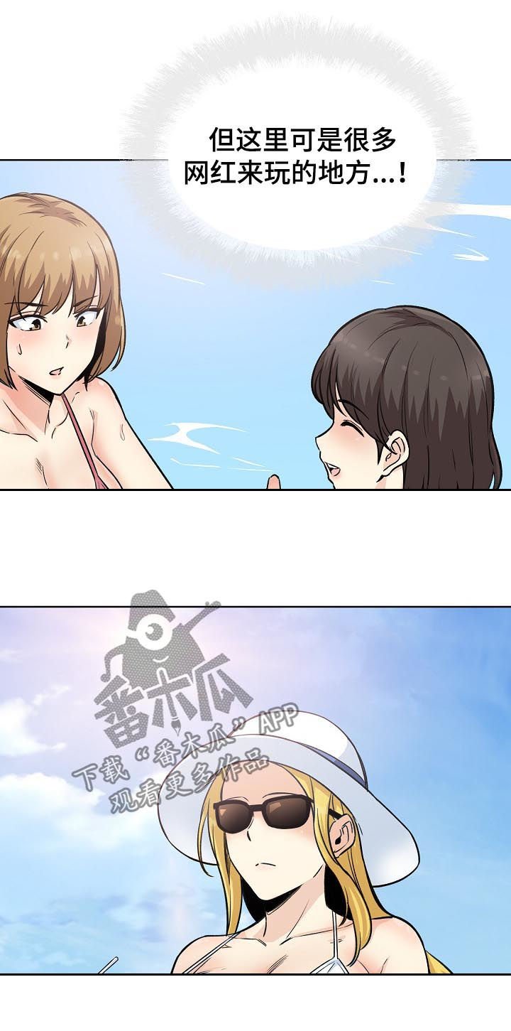第93章：新的兼职