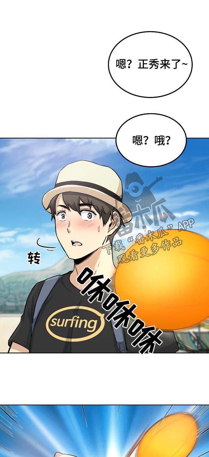 第93章：新的兼职