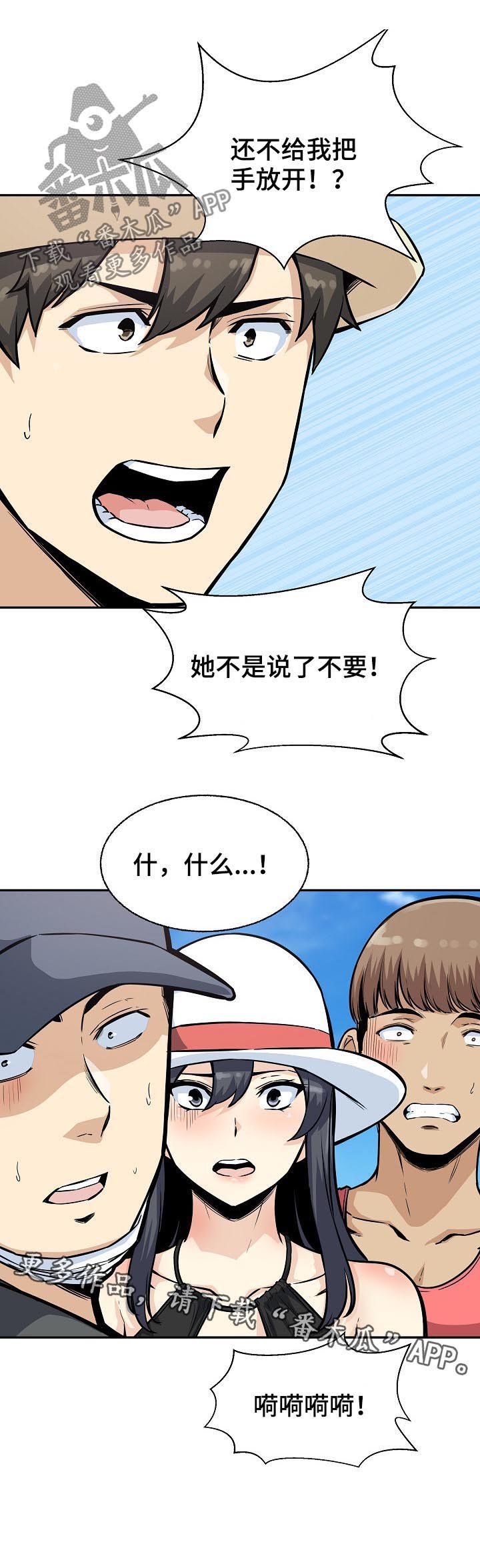 第95章：挺身而出