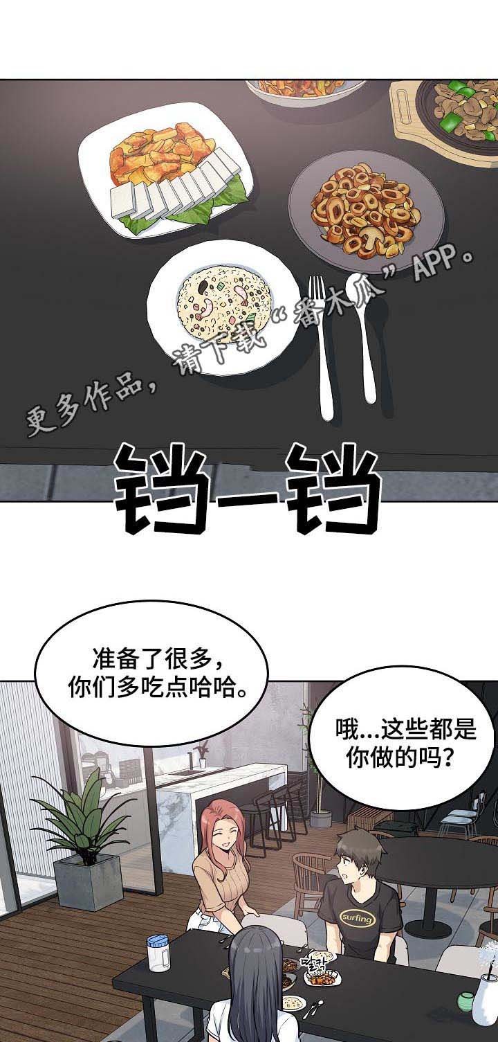 第98章：还真能忍