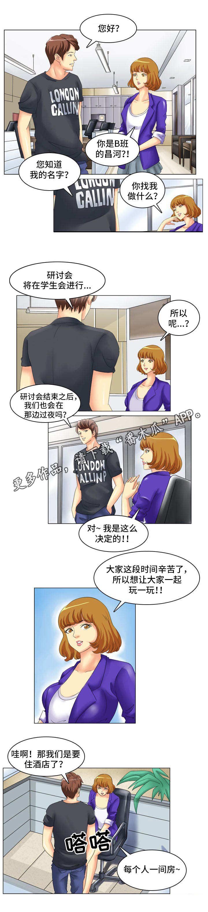 第11章：八卦