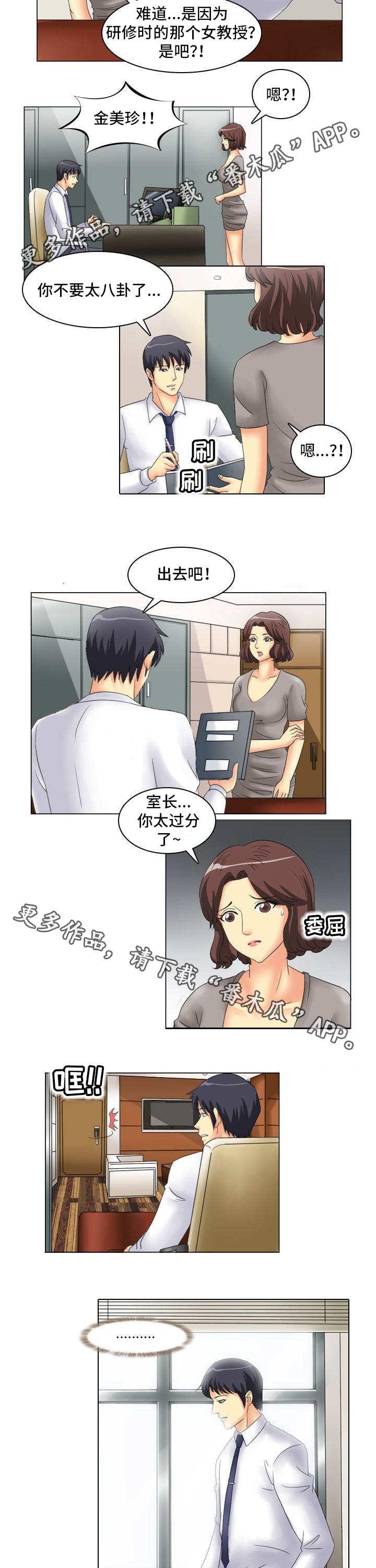 第11章：八卦