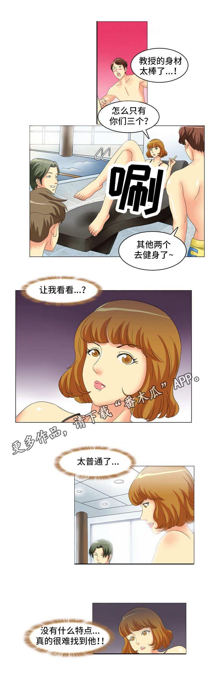 第11章：八卦