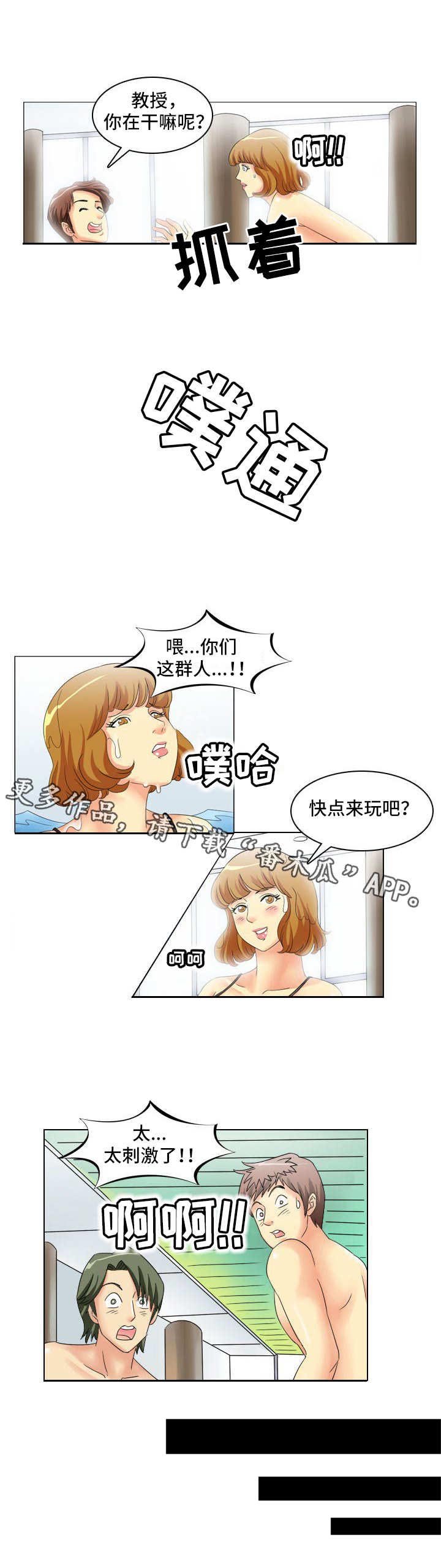 第11章：八卦