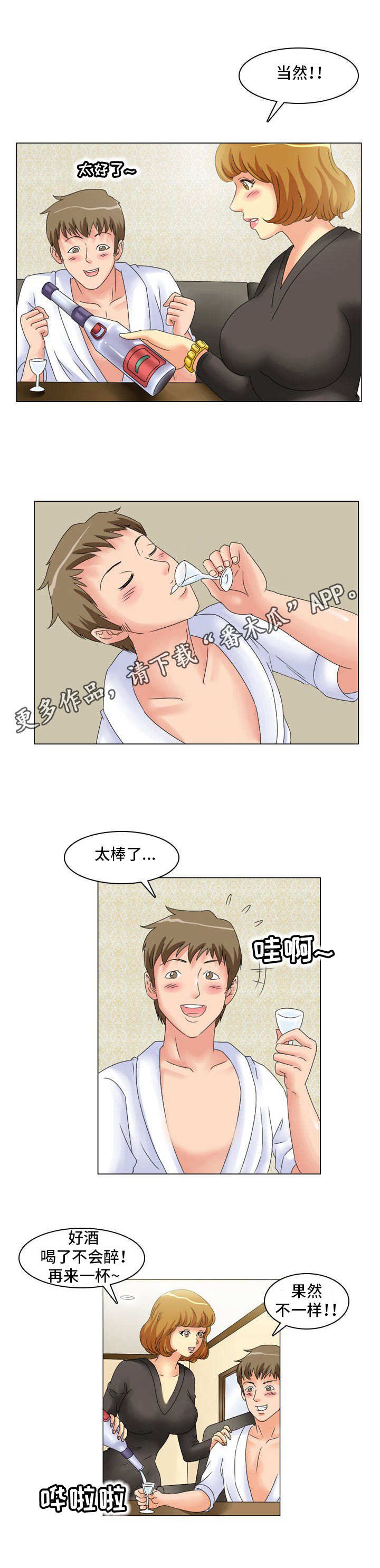 第12章：排除法