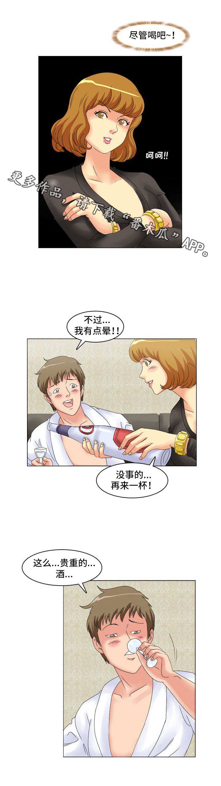 第12章：排除法