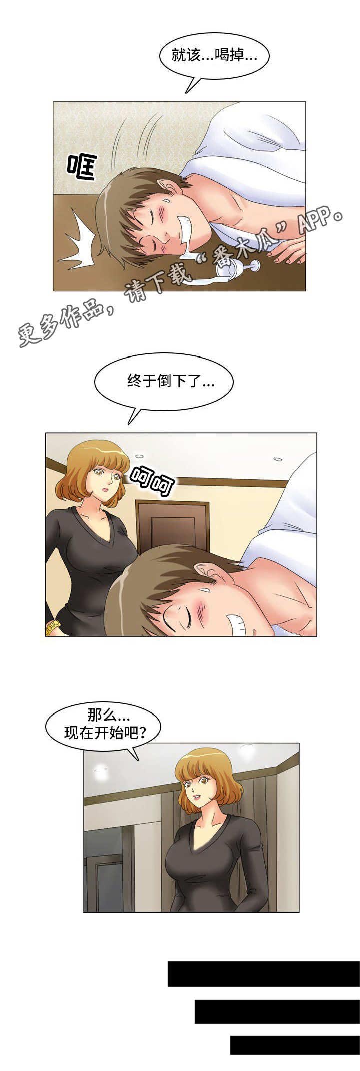 第12章：排除法