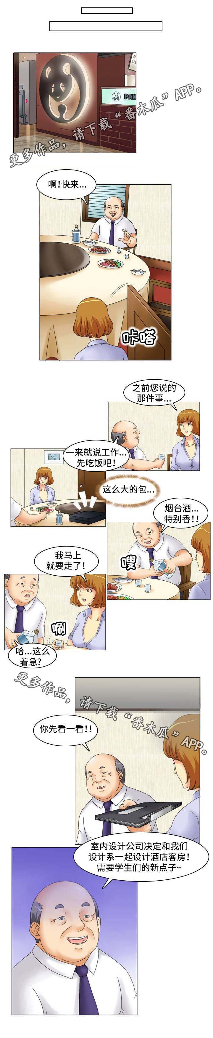 第14章：大项目