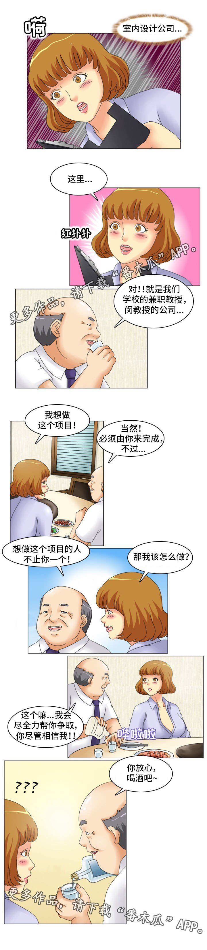 第15章：走后门