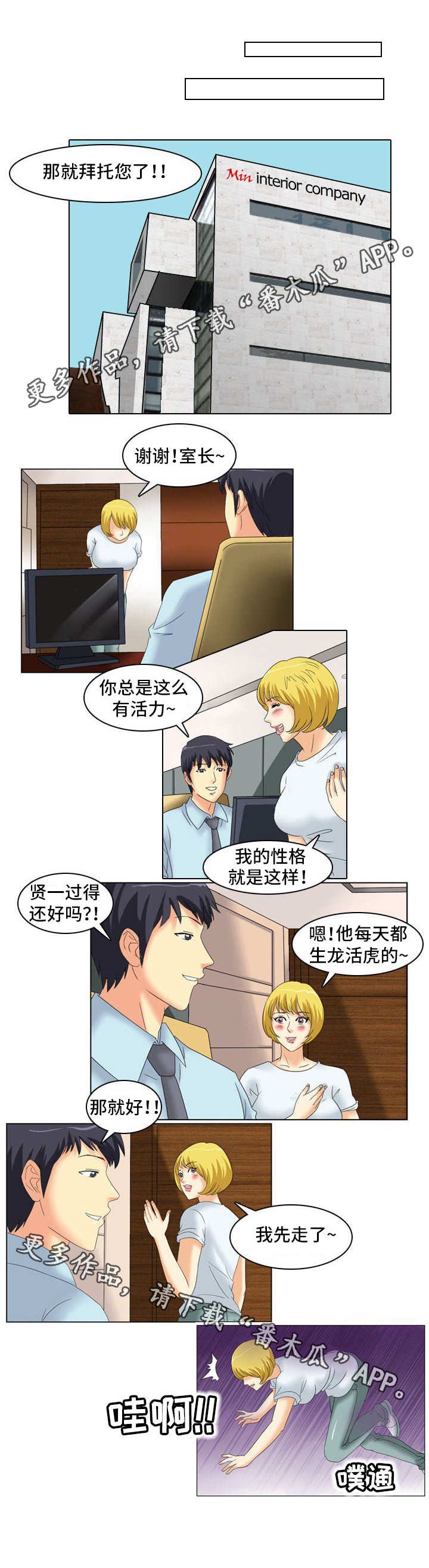 第16章：合作者