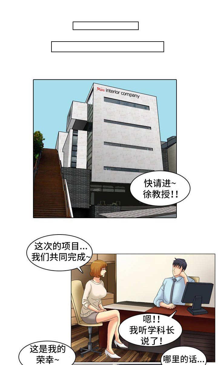 第17章：饭局