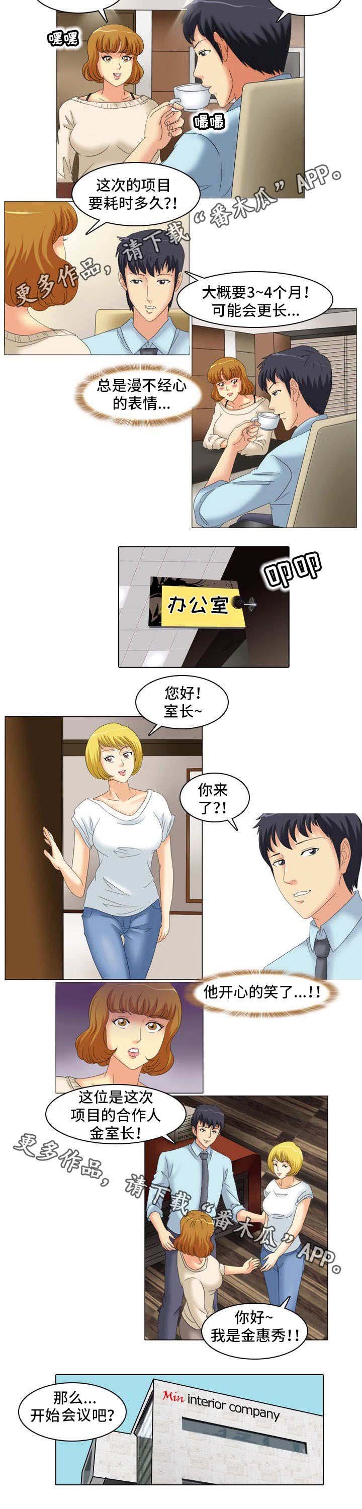 第17章：饭局