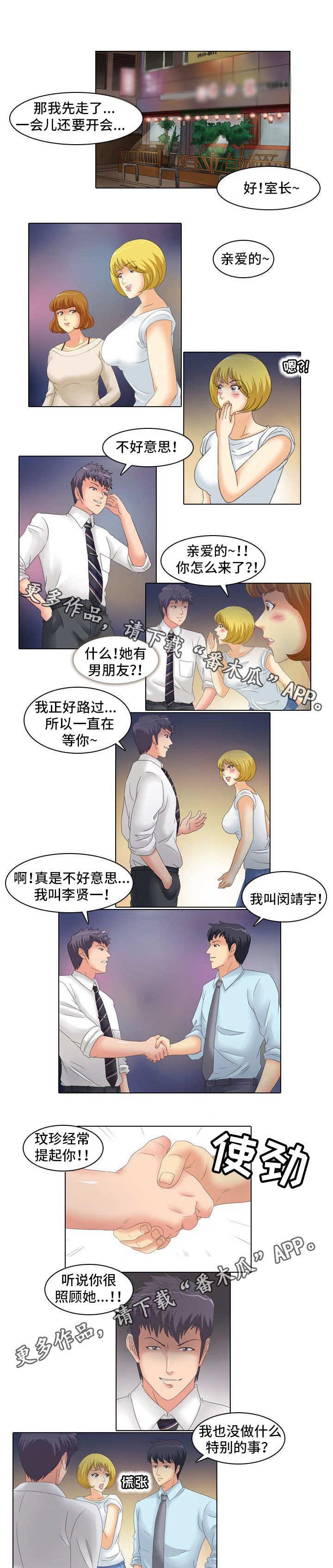 第18章：教导