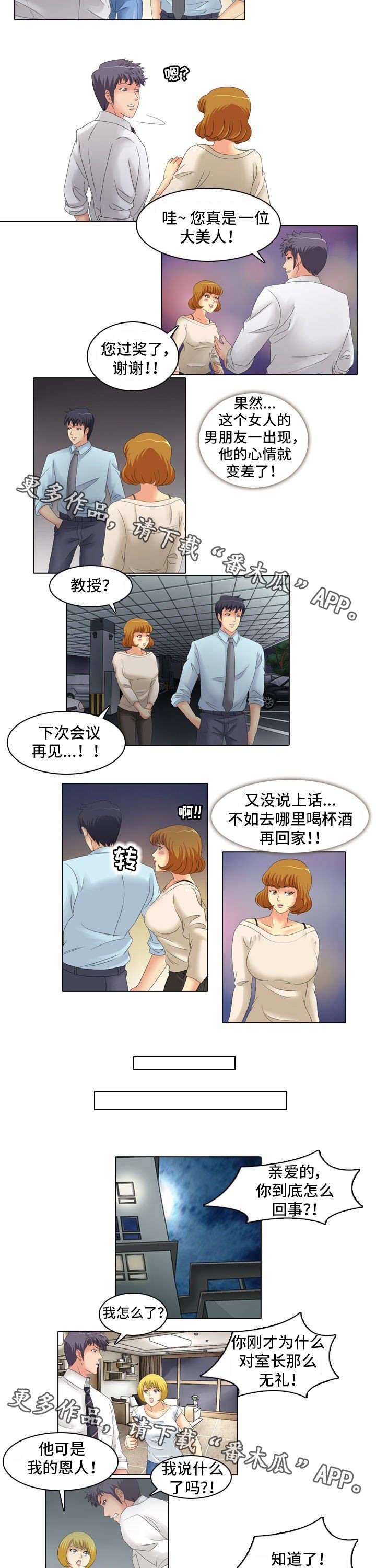 第18章：教导