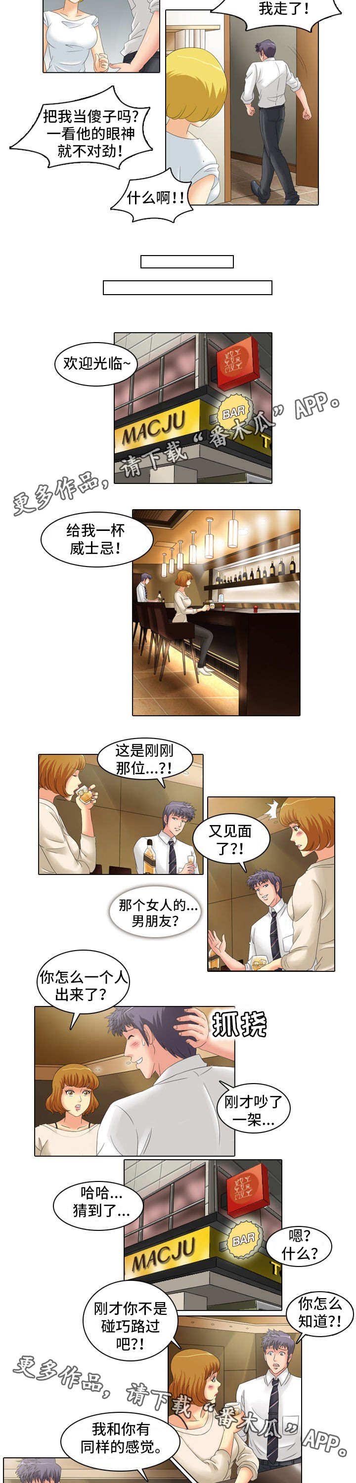 第18章：教导