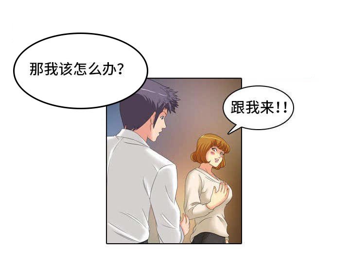 第18章：教导