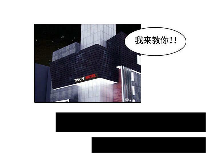 第18章：教导
