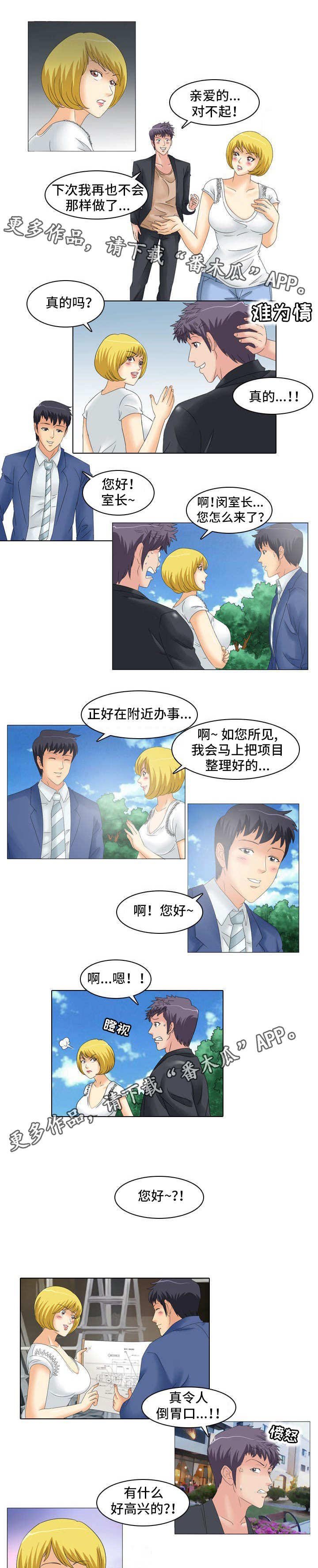 第19章：忍不住