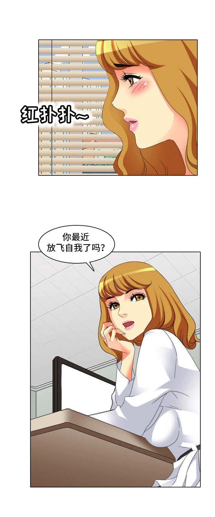 第2章：缘由