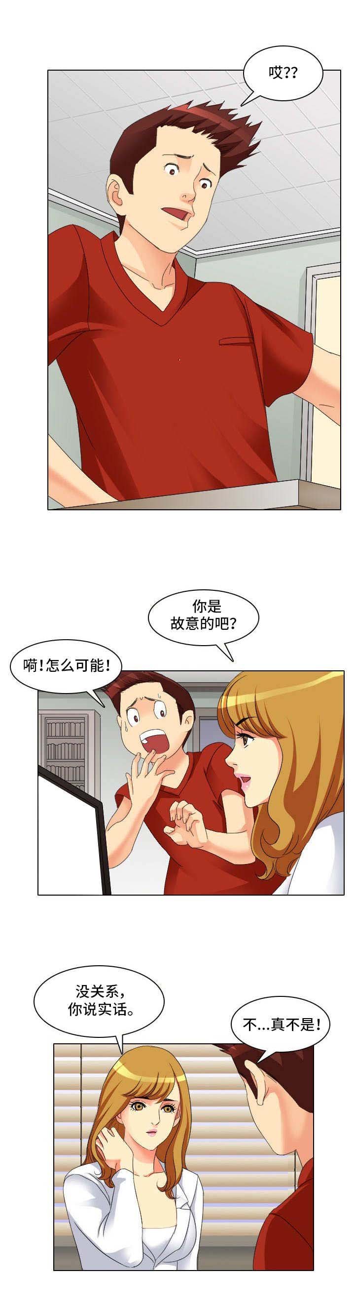 第2章：缘由