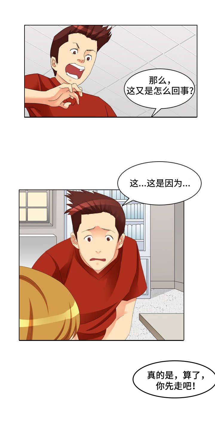 第2章：缘由