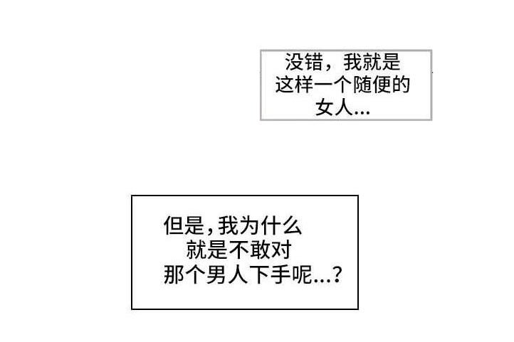 第2章：缘由