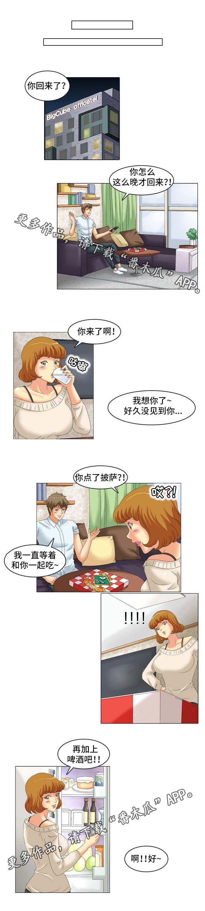 第20章：放弃了