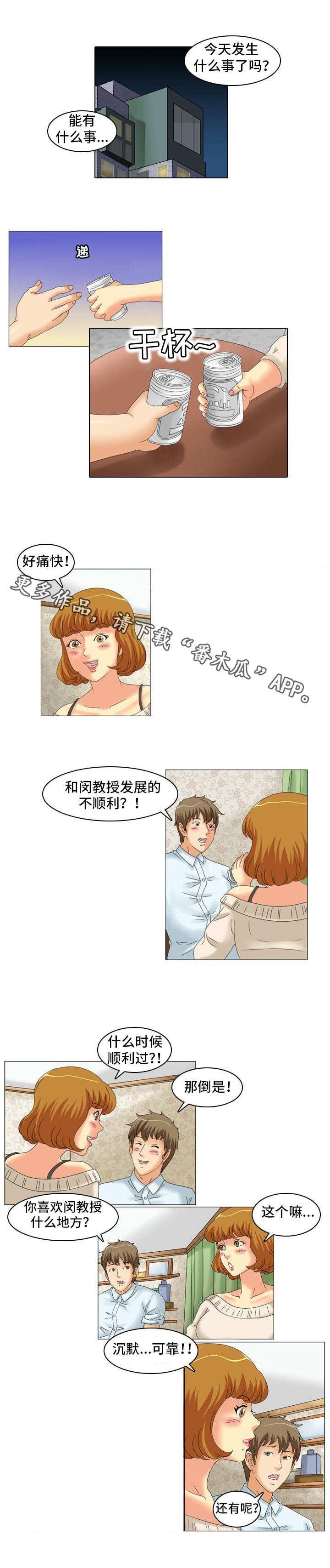第20章：放弃了