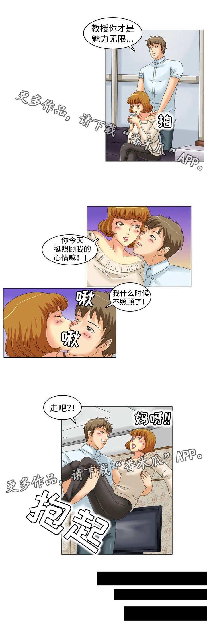第20章：放弃了