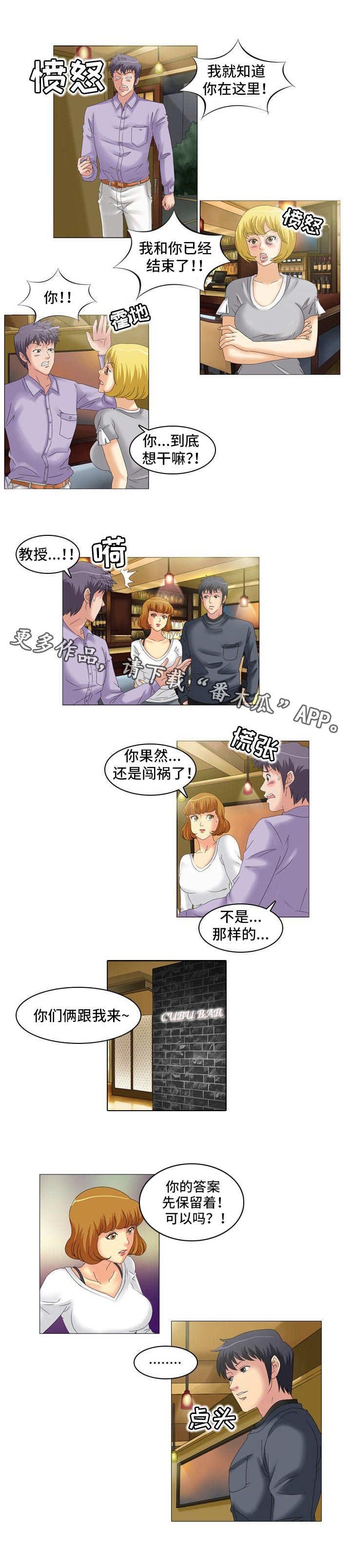 第22章：温柔