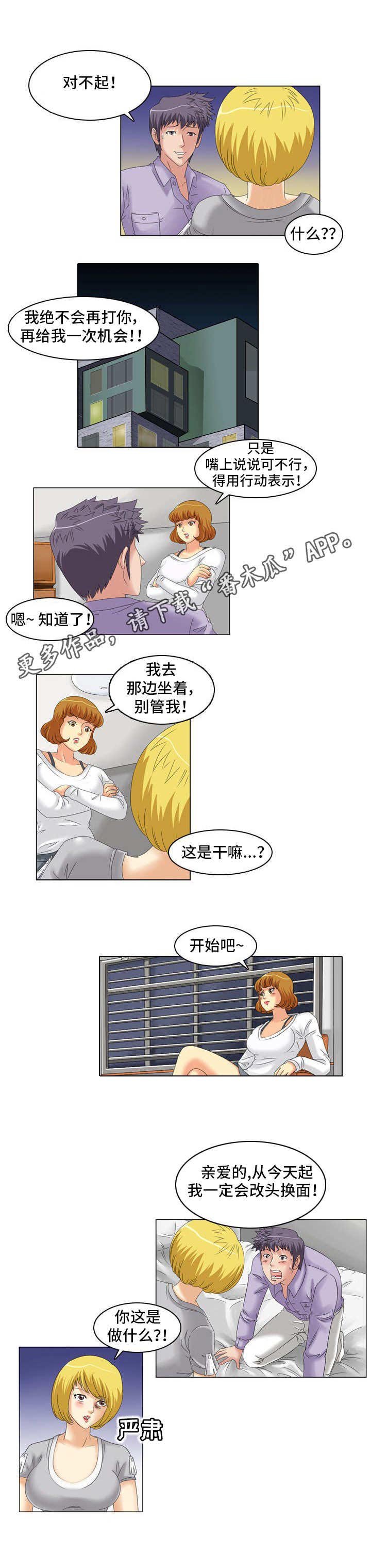 第22章：温柔
