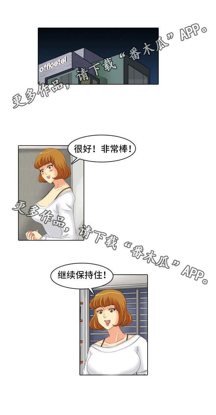 第22章：温柔