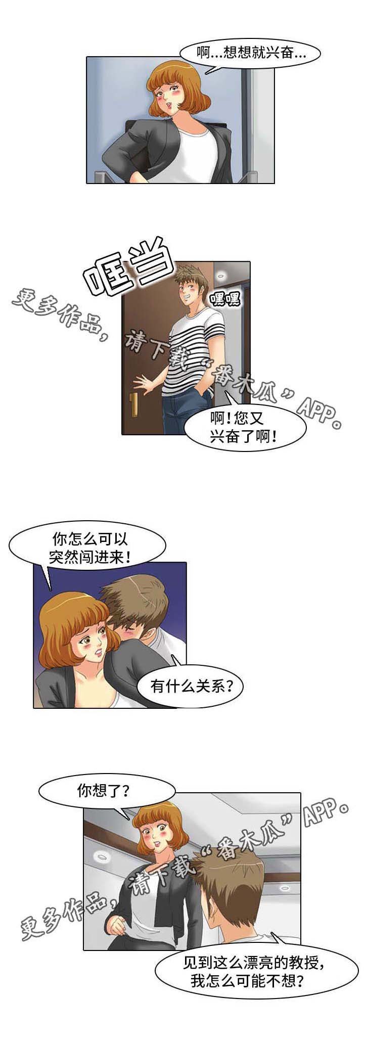 第23章：不干了