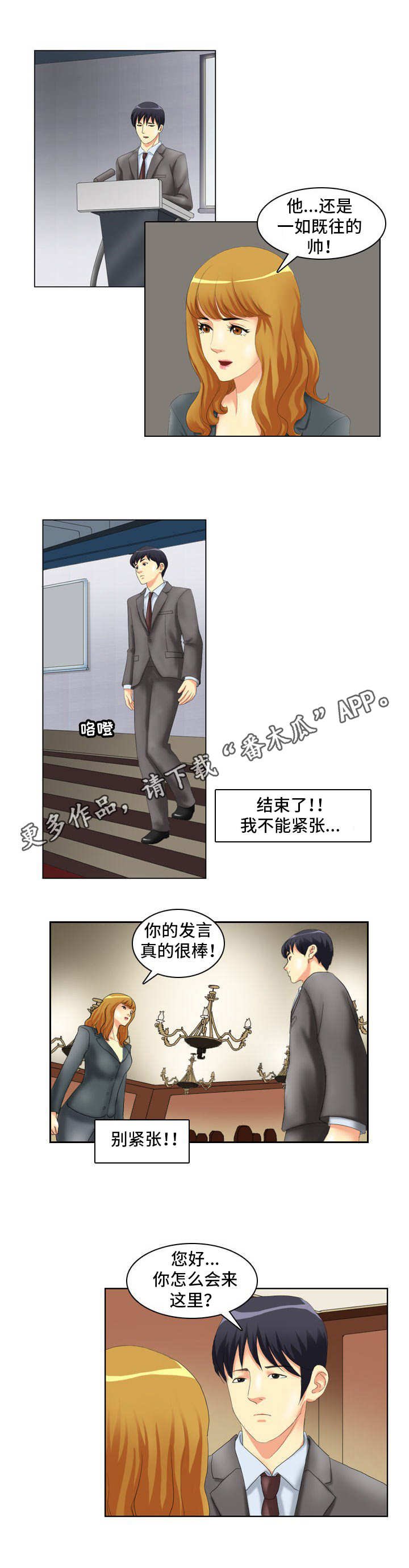 第5章：研讨会