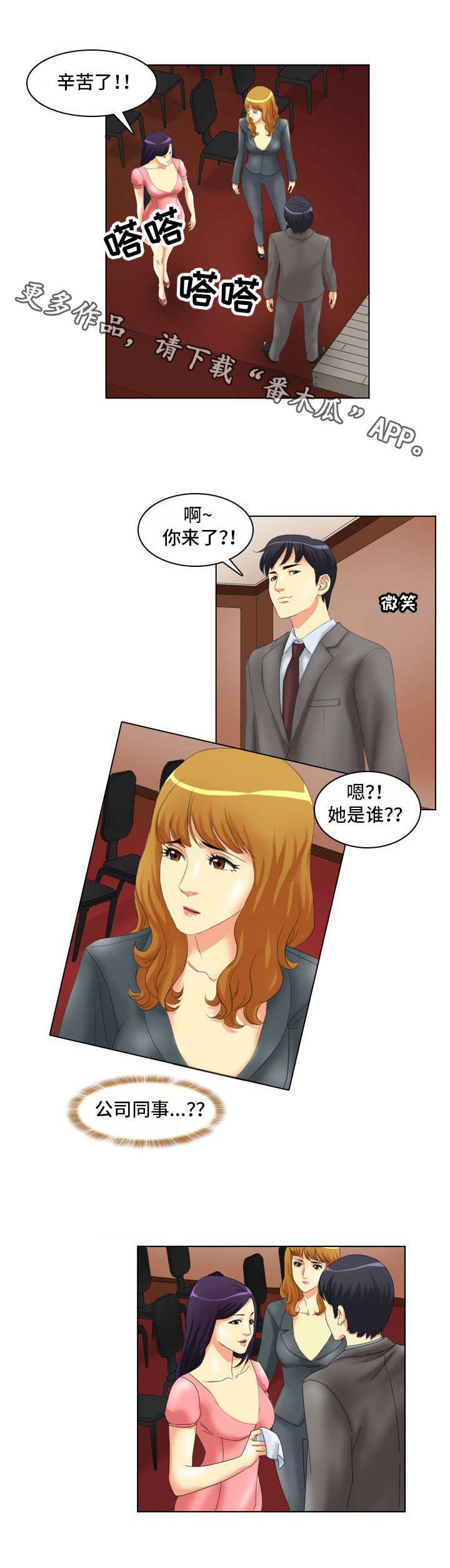 第5章：研讨会