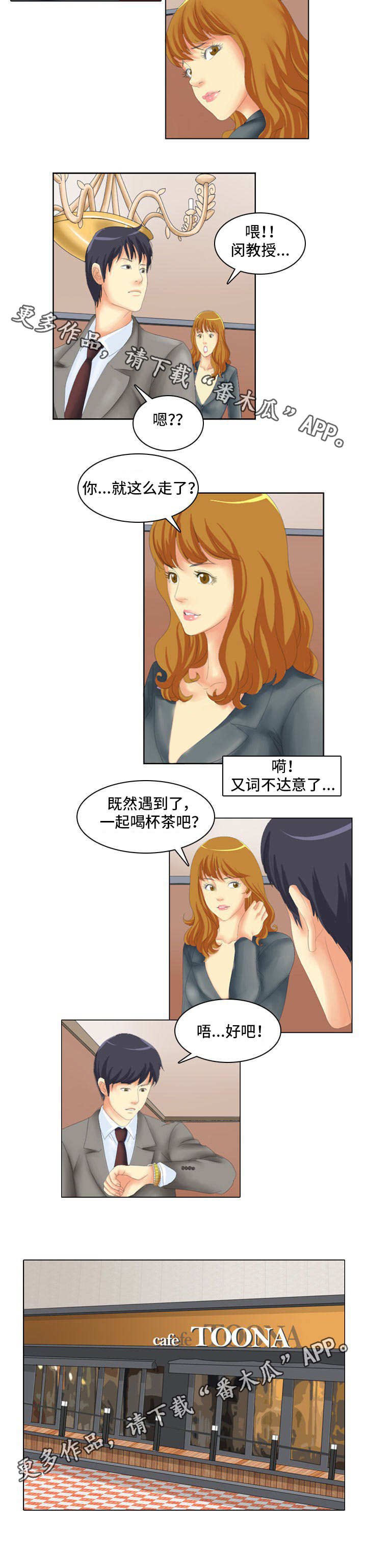 第5章：研讨会