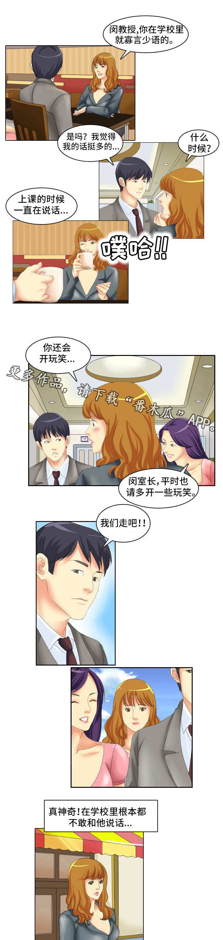 第5章：研讨会