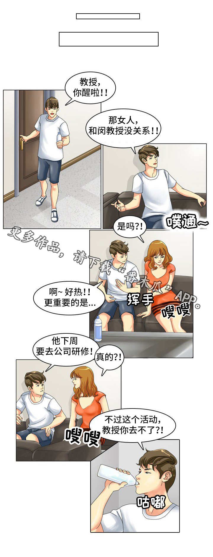 第6章：长得像