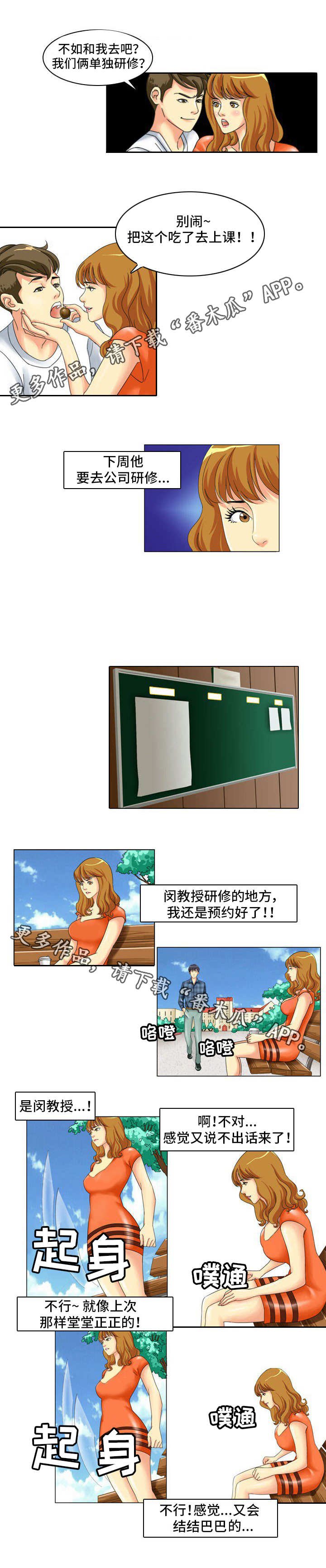 第6章：长得像