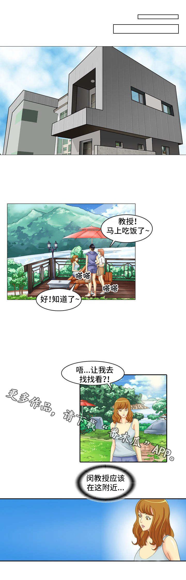 第7章：烧烤