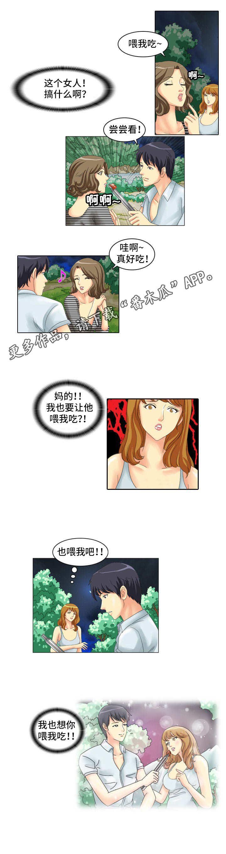 第8章：蒙面人