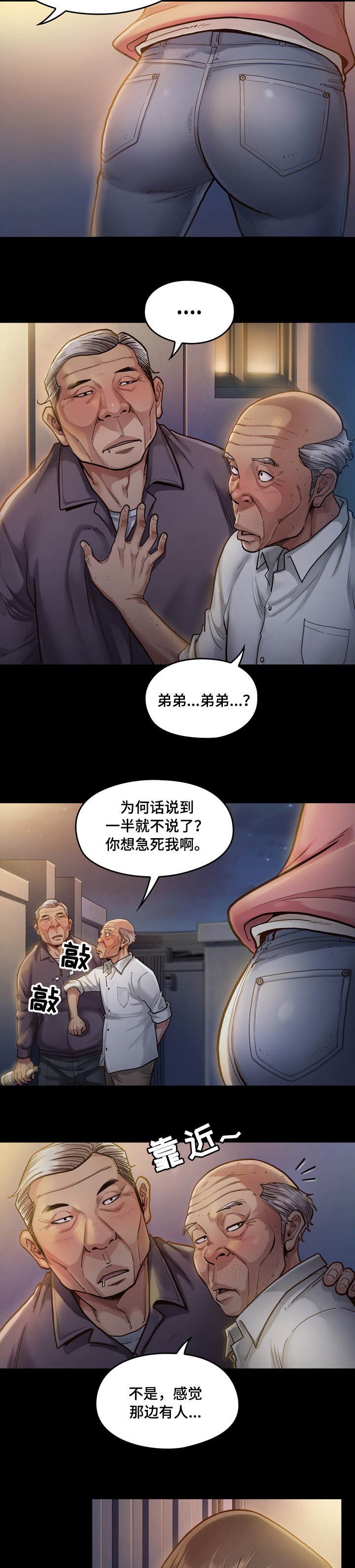 第1章：赚钱