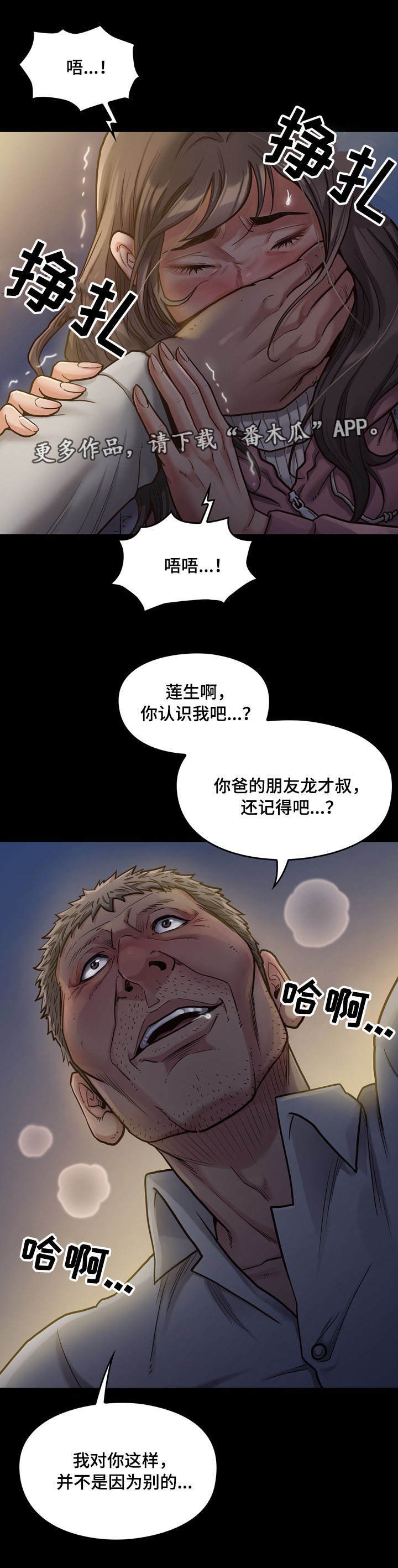 第10章：请求
