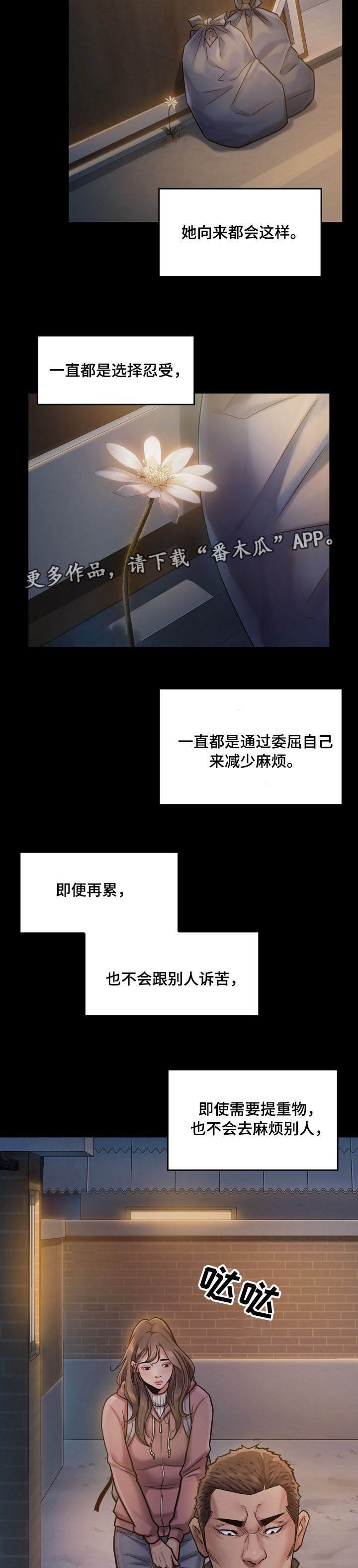 第10章：请求