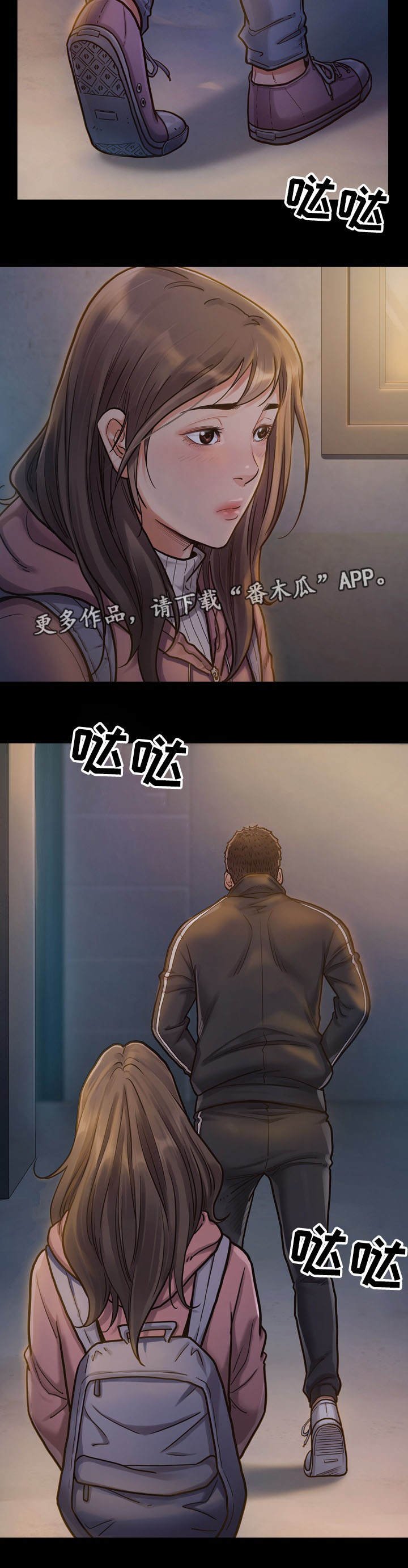 第11章：固执