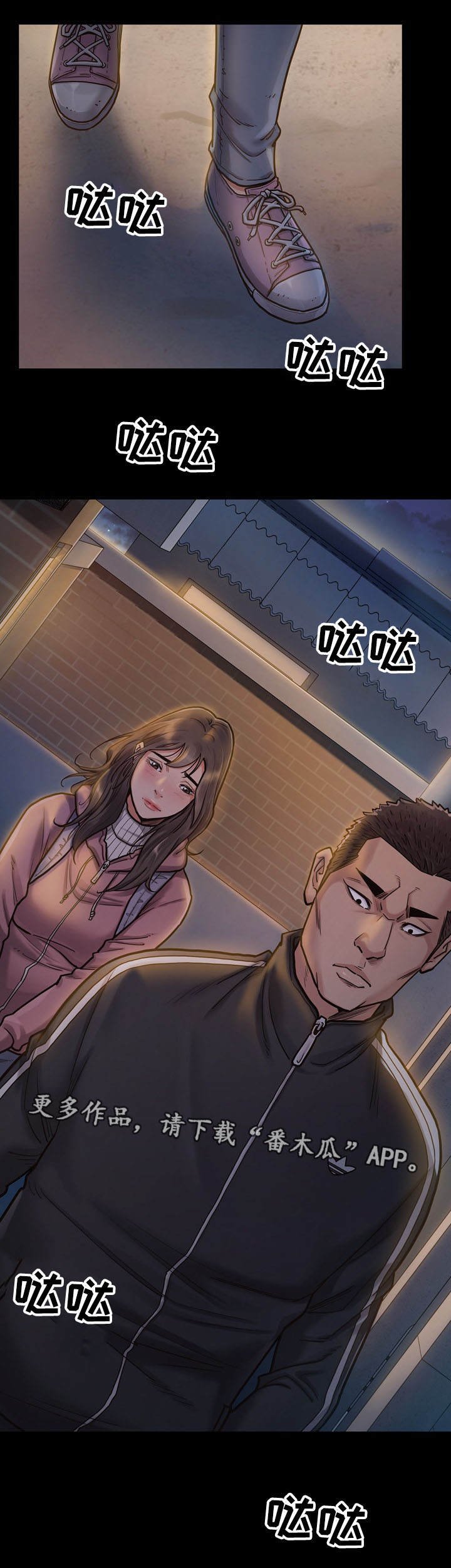 第11章：固执