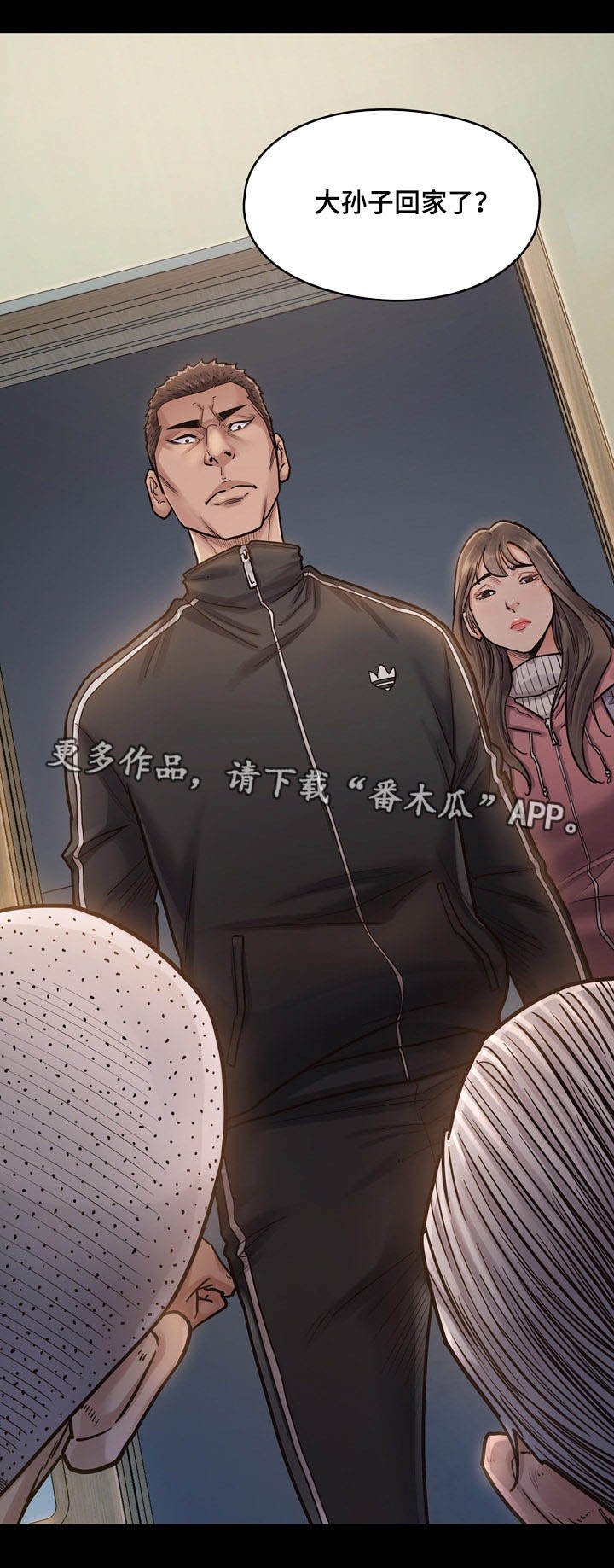 第11章：固执