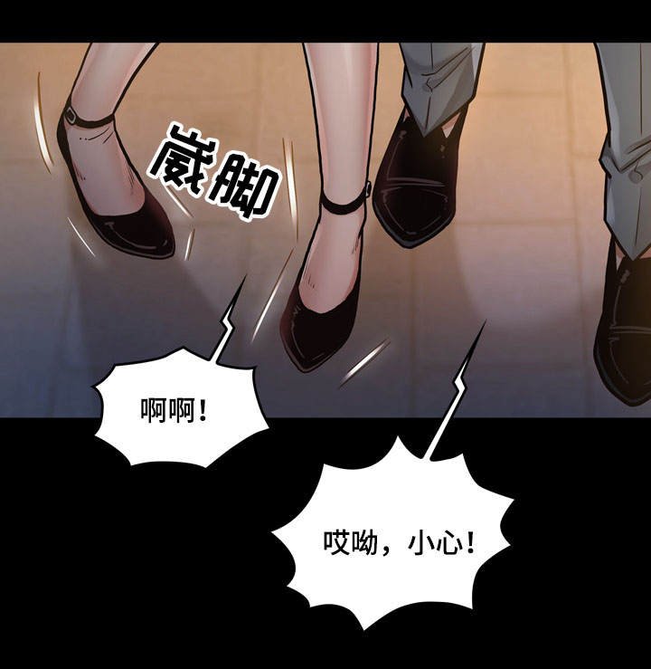 第12章：享受
