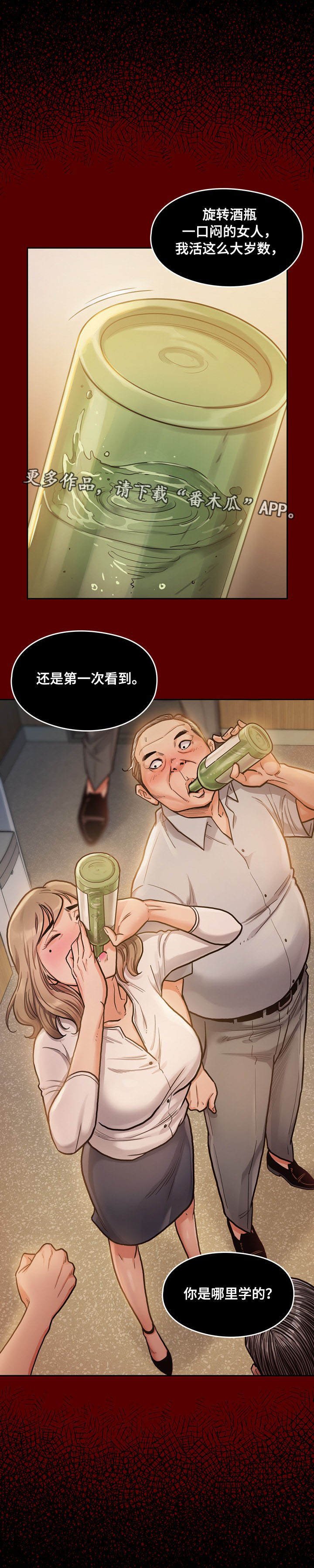 第12章：享受